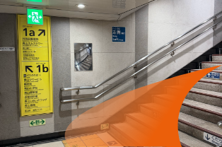 改札を出てから、1a出口へ向かいます。